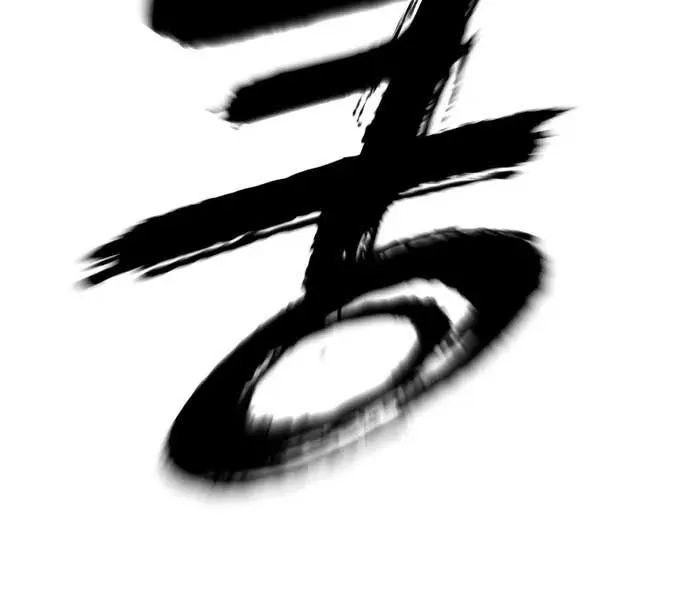 Player Phàm Thực: Chapter 0