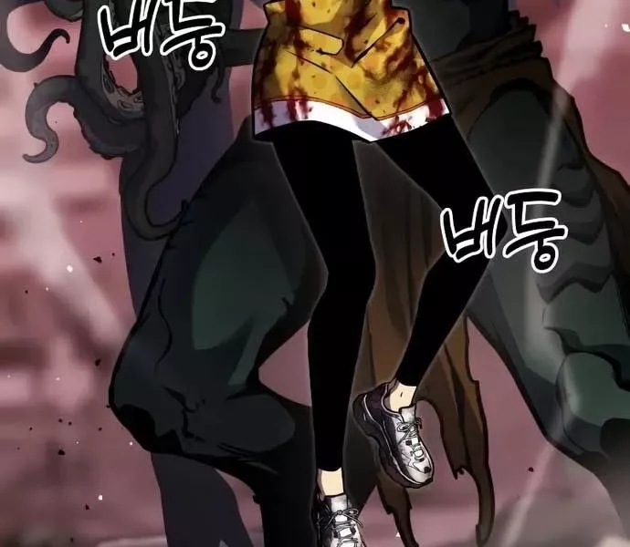 Player Phàm Thực: Chapter 0