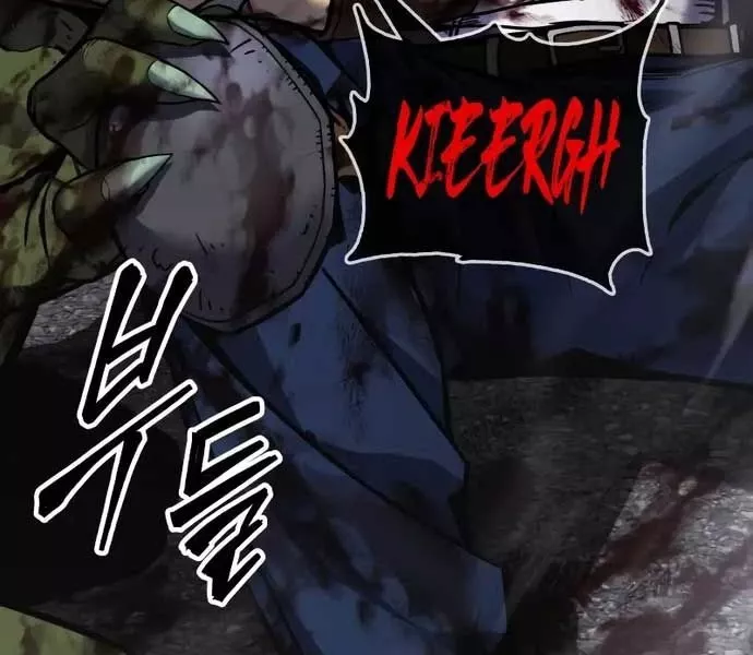 Player Phàm Thực: Chapter 0