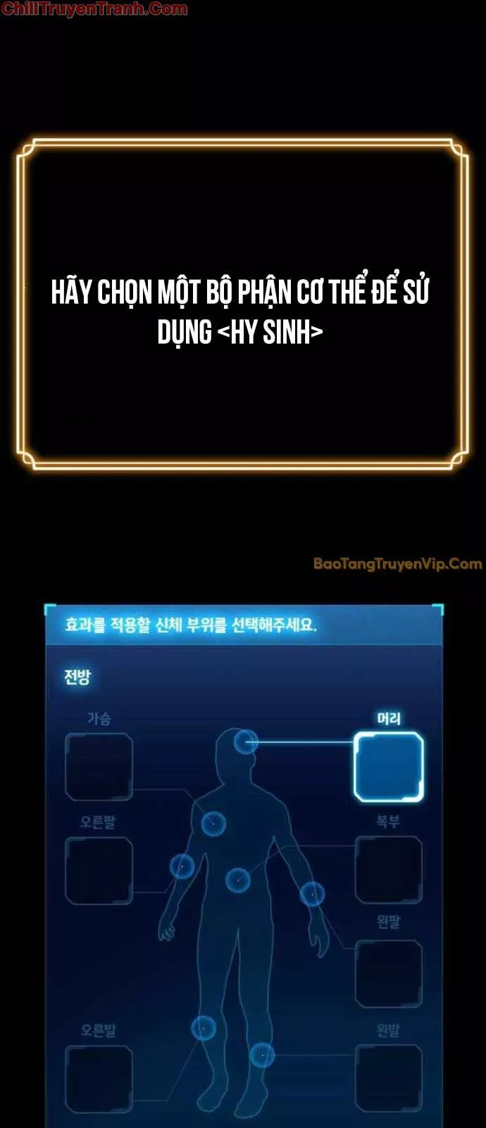 Player Phàm Thực: Chapter 11