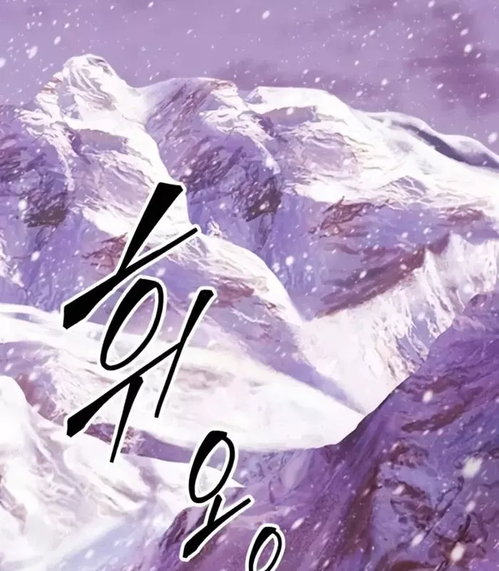 Player Phàm Thực: Chapter 19