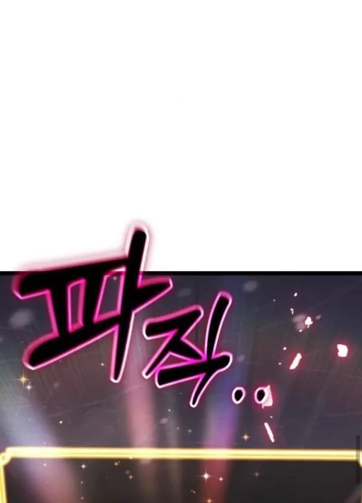 Player Phàm Thực: Chapter 23