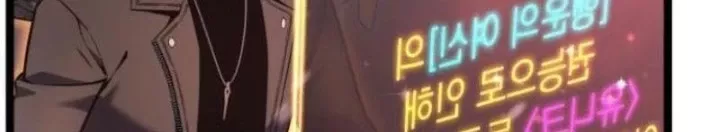 Player Phàm Thực: Chapter 23