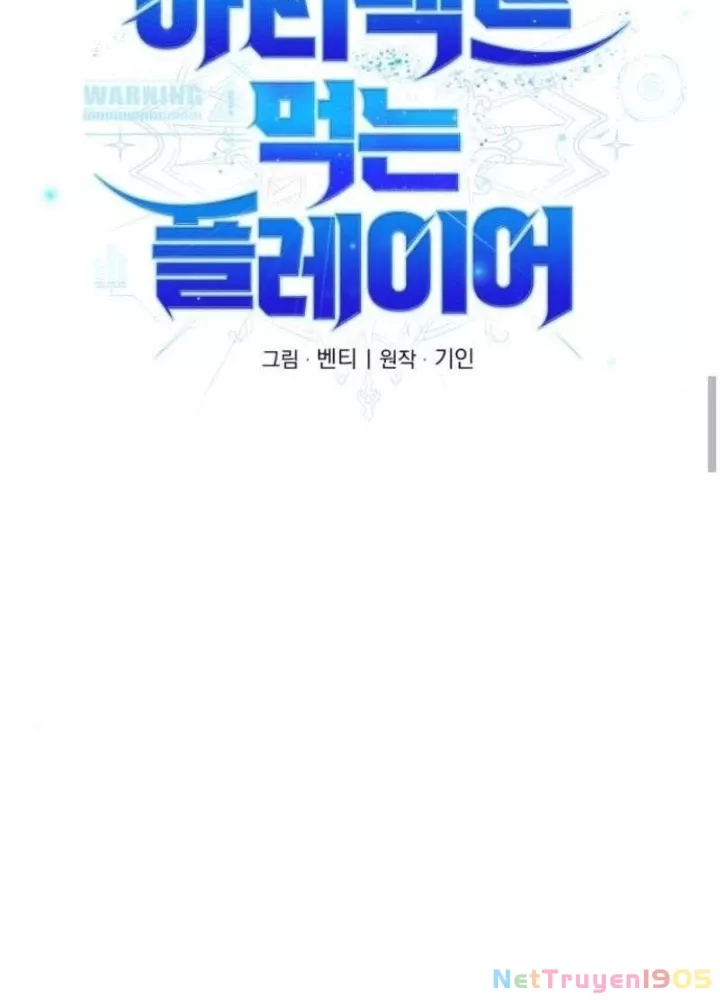 Player Phàm Thực: Chapter 23