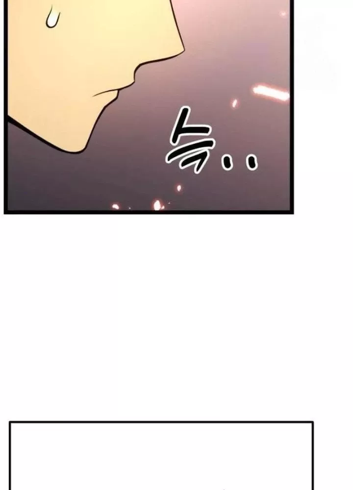 Player Phàm Thực: Chapter 24