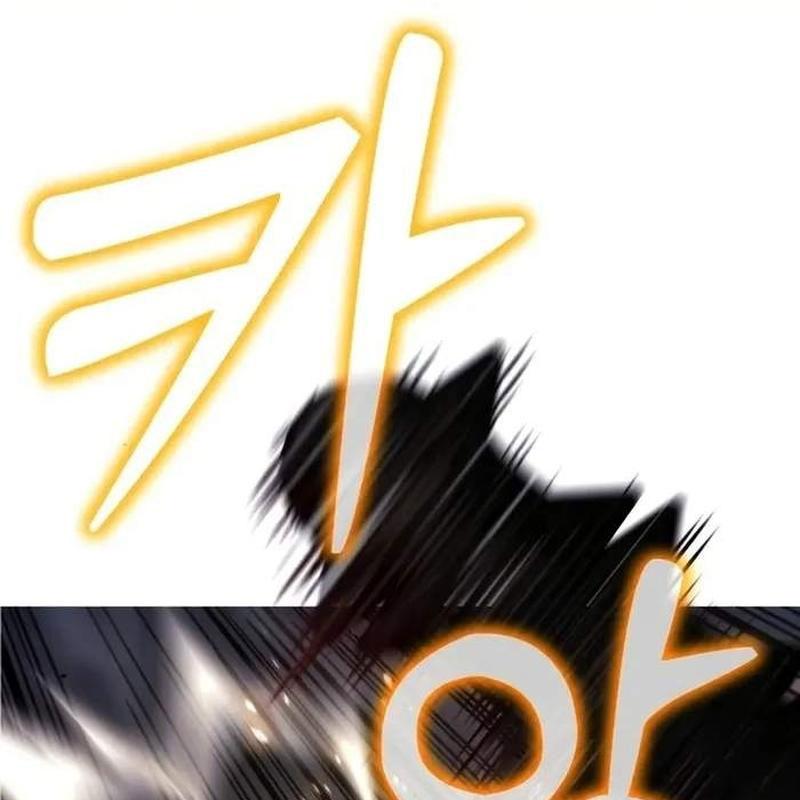 Player Phàm Thực: Chapter 4