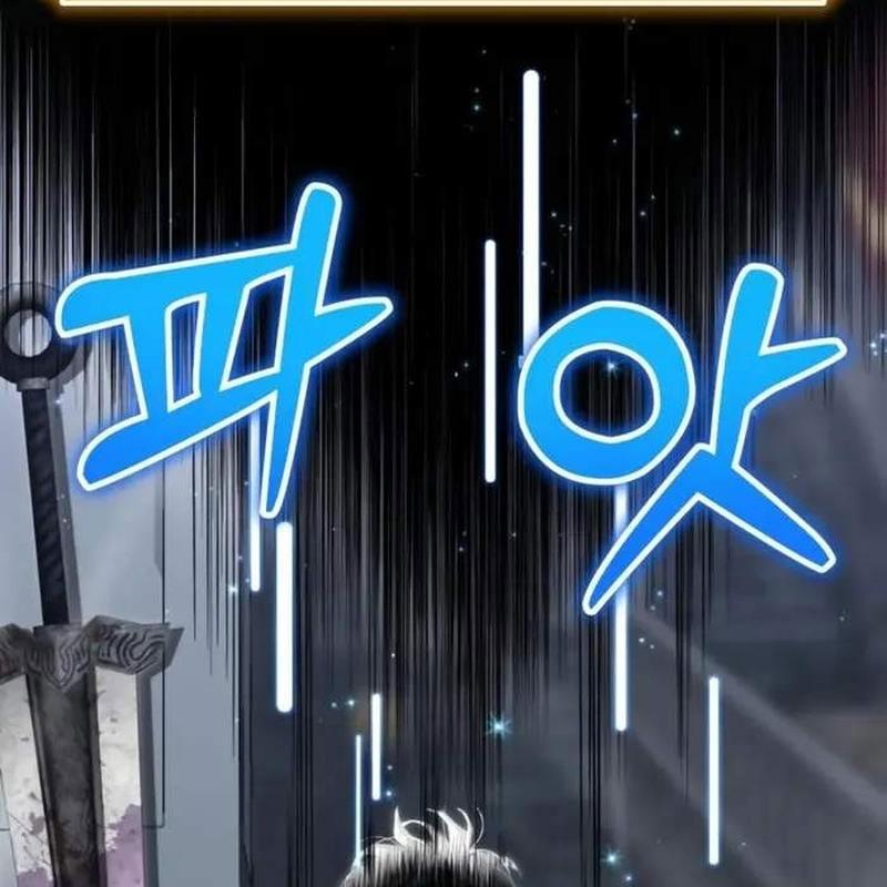 Player Phàm Thực: Chapter 4