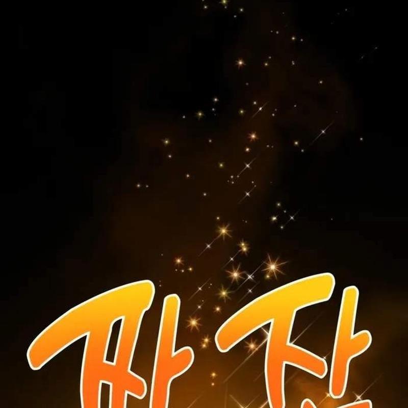 Player Phàm Thực: Chapter 4