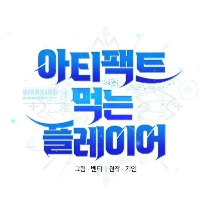 Player Phàm Thực: Chapter 6.4