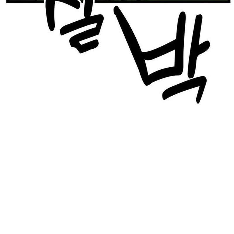 Player Phàm Thực: Chapter 6