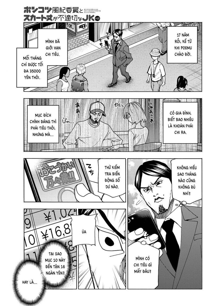 Ponkotsu Fuukiin To Skirt Take Ga Futekisetsu Na Jk No Hanashi: Chapter 64