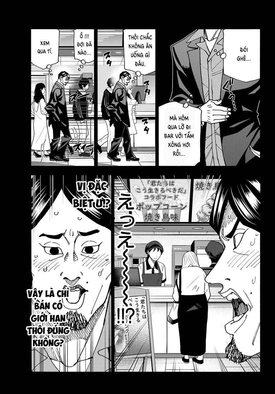 Ponkotsu Fuukiin To Skirt Take Ga Futekisetsu Na Jk No Hanashi: Chapter 64