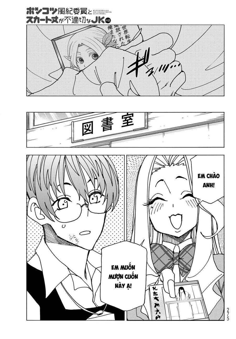 Ponkotsu Fuukiin To Skirt Take Ga Futekisetsu Na Jk No Hanashi: Chapter 68