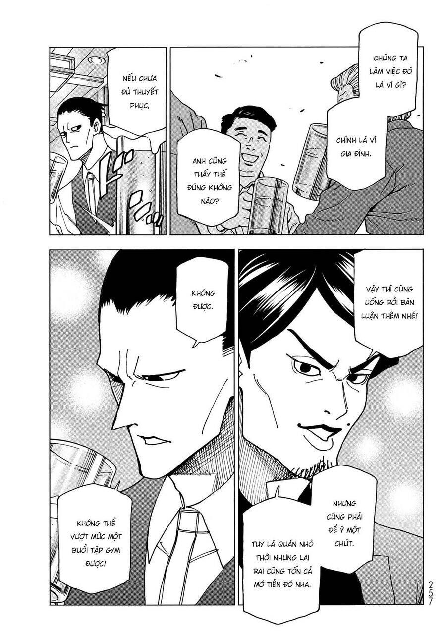 Ponkotsu Fuukiin To Skirt Take Ga Futekisetsu Na Jk No Hanashi: Chapter 69