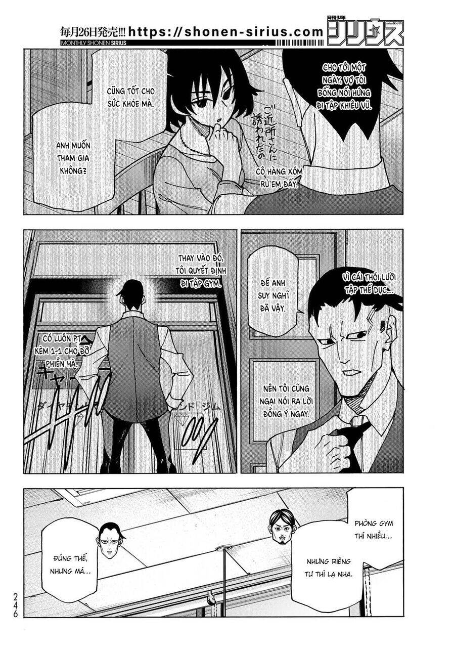 Ponkotsu Fuukiin To Skirt Take Ga Futekisetsu Na Jk No Hanashi: Chapter 69