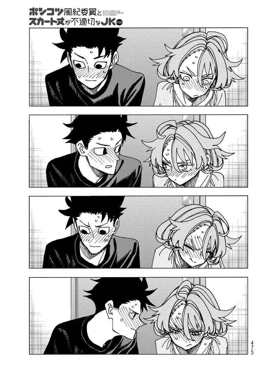 Ponkotsu Fuukiin To Skirt Take Ga Futekisetsu Na Jk No Hanashi: Chapter 70