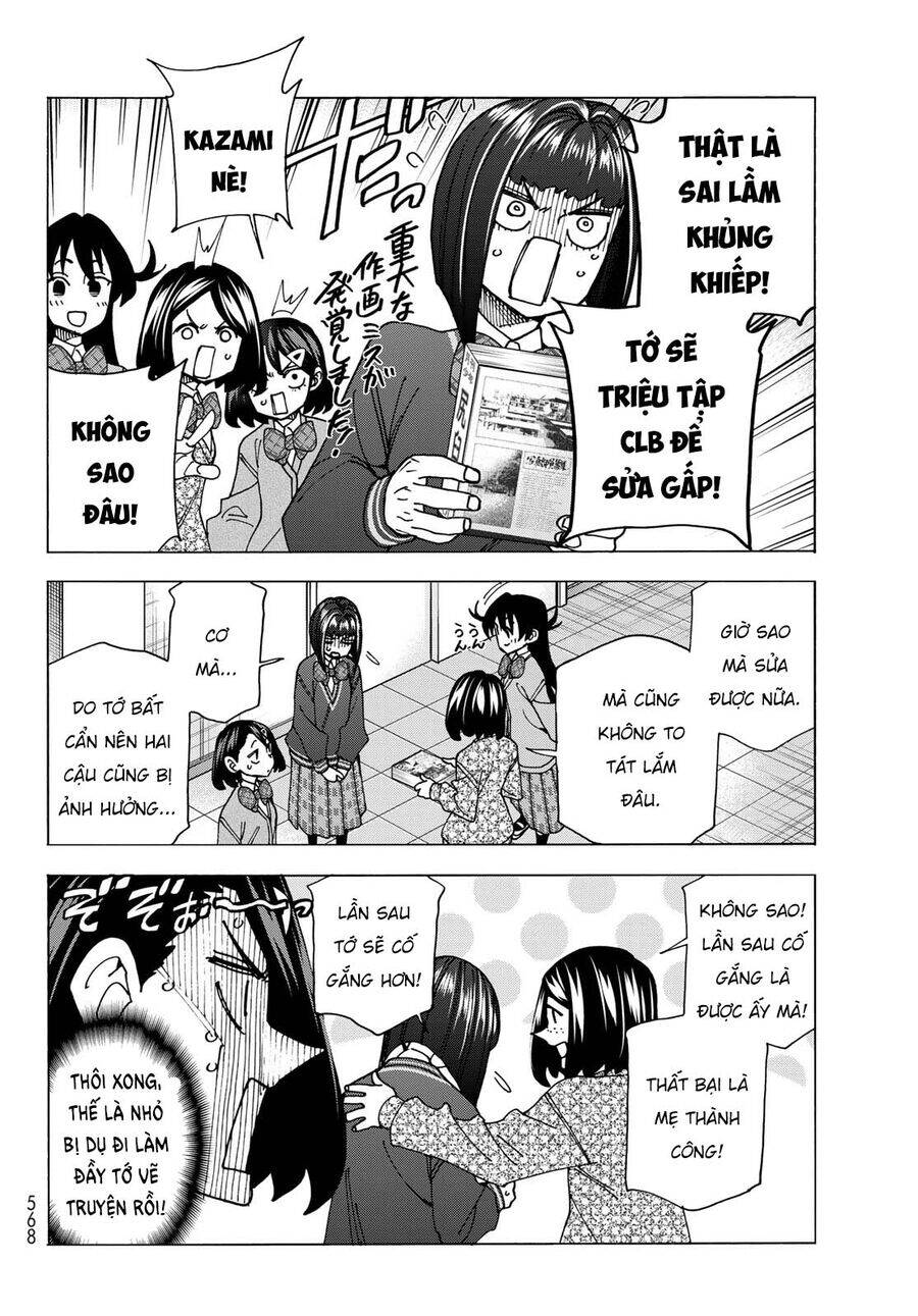 Ponkotsu Fuukiin To Skirt Take Ga Futekisetsu Na Jk No Hanashi: Chapter 71.5