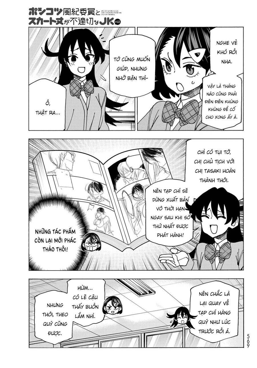 Ponkotsu Fuukiin To Skirt Take Ga Futekisetsu Na Jk No Hanashi: Chapter 71.5