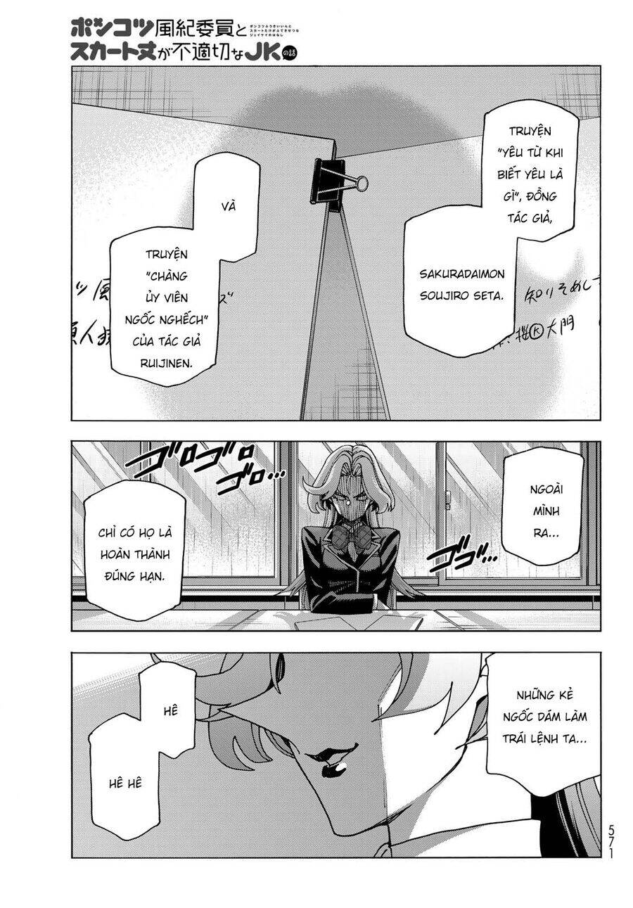 Ponkotsu Fuukiin To Skirt Take Ga Futekisetsu Na Jk No Hanashi: Chapter 71.5