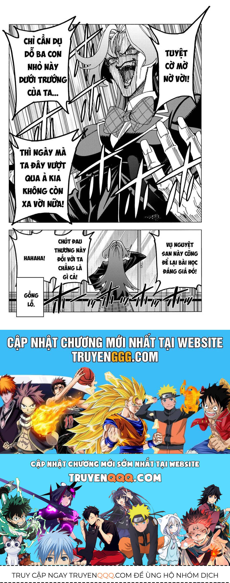 Ponkotsu Fuukiin To Skirt Take Ga Futekisetsu Na Jk No Hanashi: Chapter 71.5