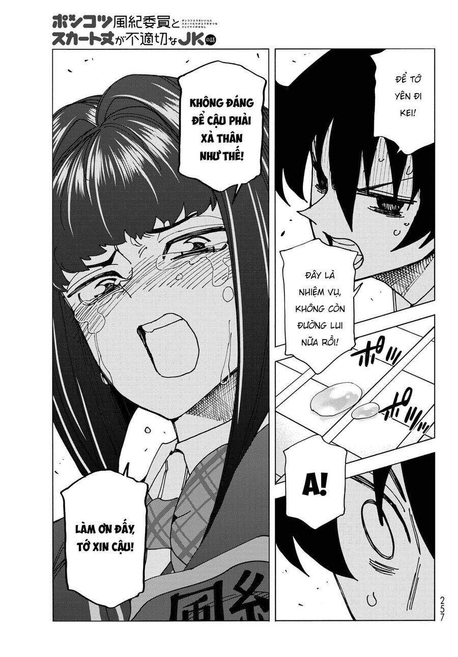 Ponkotsu Fuukiin To Skirt Take Ga Futekisetsu Na Jk No Hanashi: Chapter 71