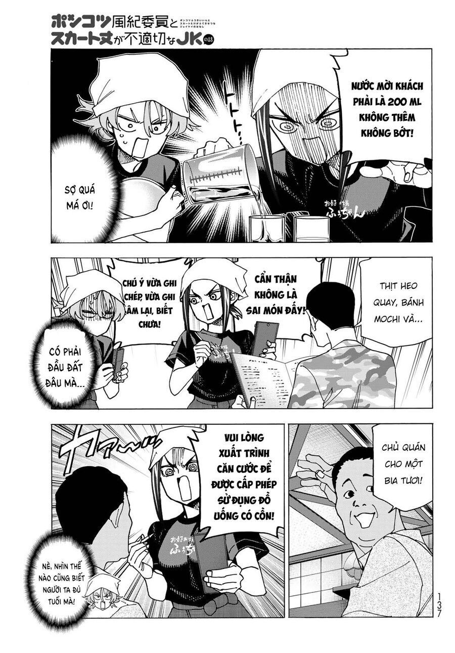 Ponkotsu Fuukiin To Skirt Take Ga Futekisetsu Na Jk No Hanashi: Chapter 72