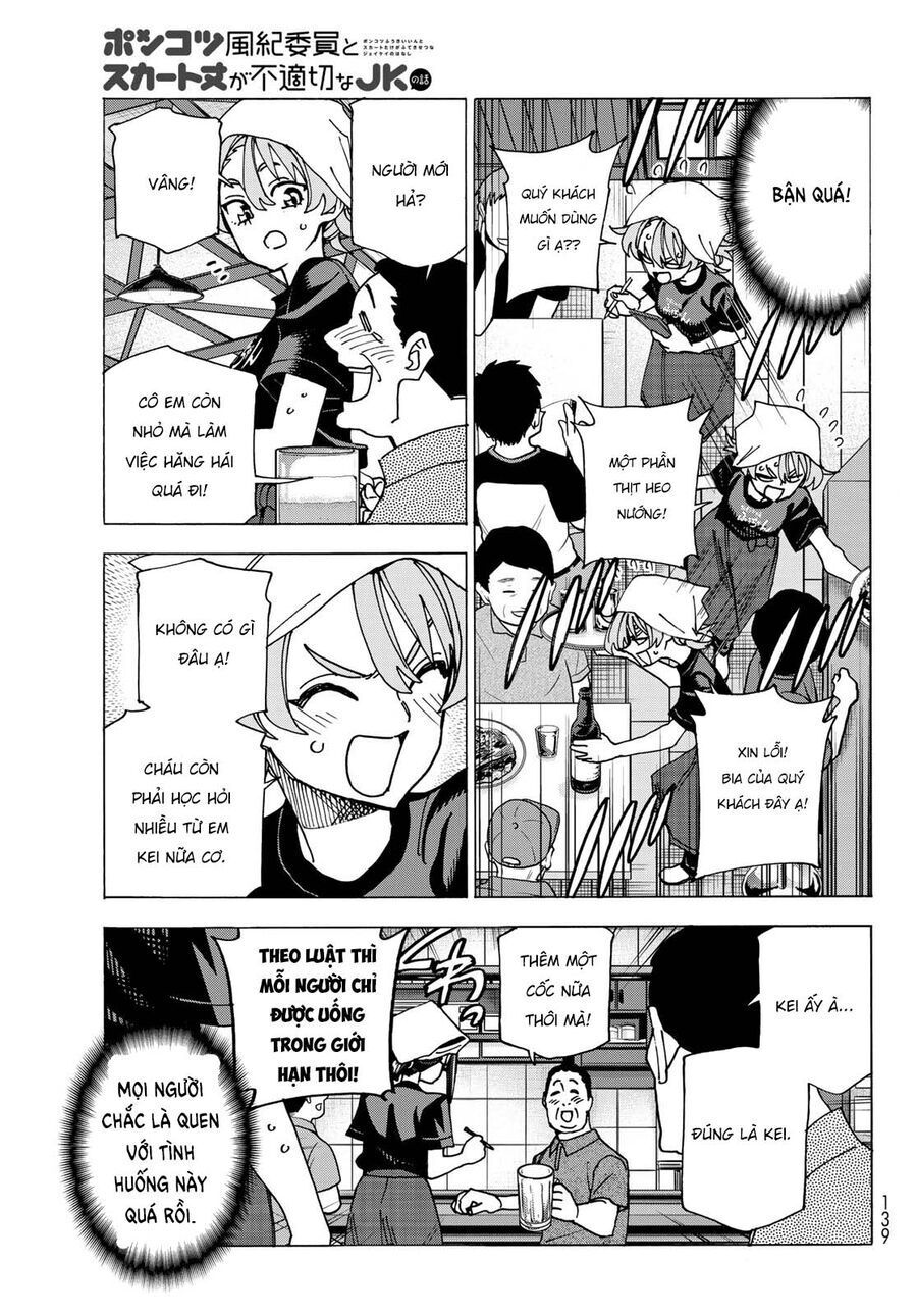 Ponkotsu Fuukiin To Skirt Take Ga Futekisetsu Na Jk No Hanashi: Chapter 72