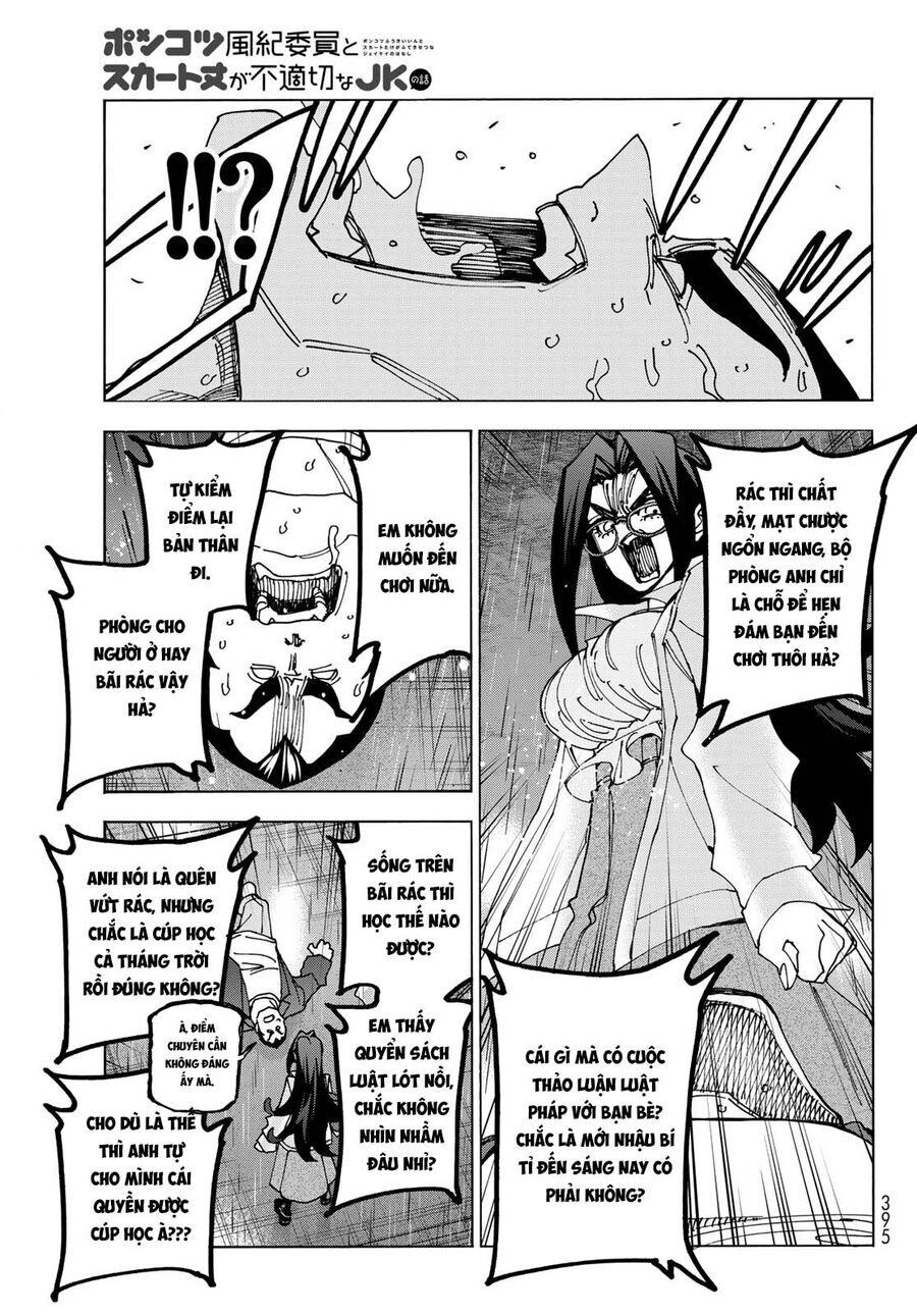 Ponkotsu Fuukiin To Skirt Take Ga Futekisetsu Na Jk No Hanashi: Chapter 73