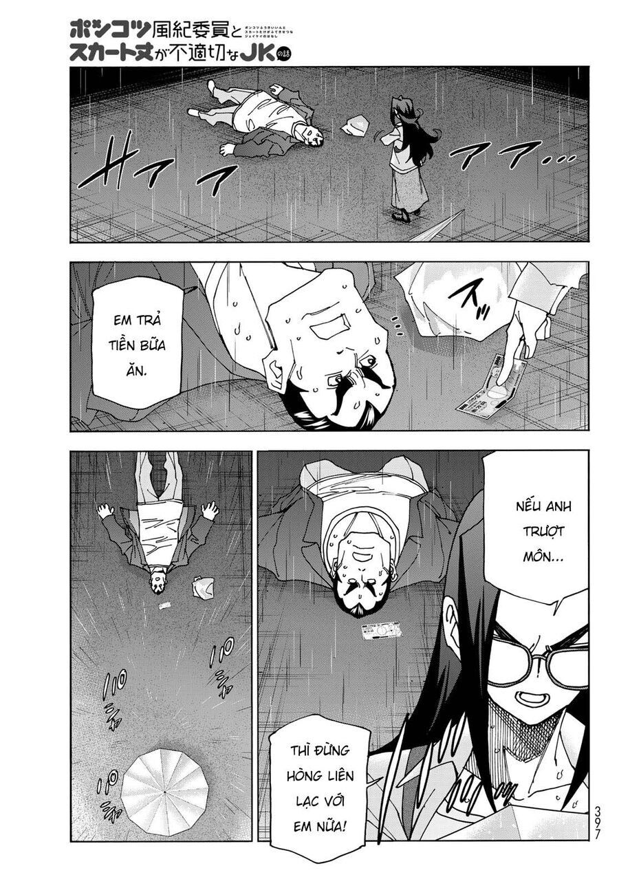 Ponkotsu Fuukiin To Skirt Take Ga Futekisetsu Na Jk No Hanashi: Chapter 73