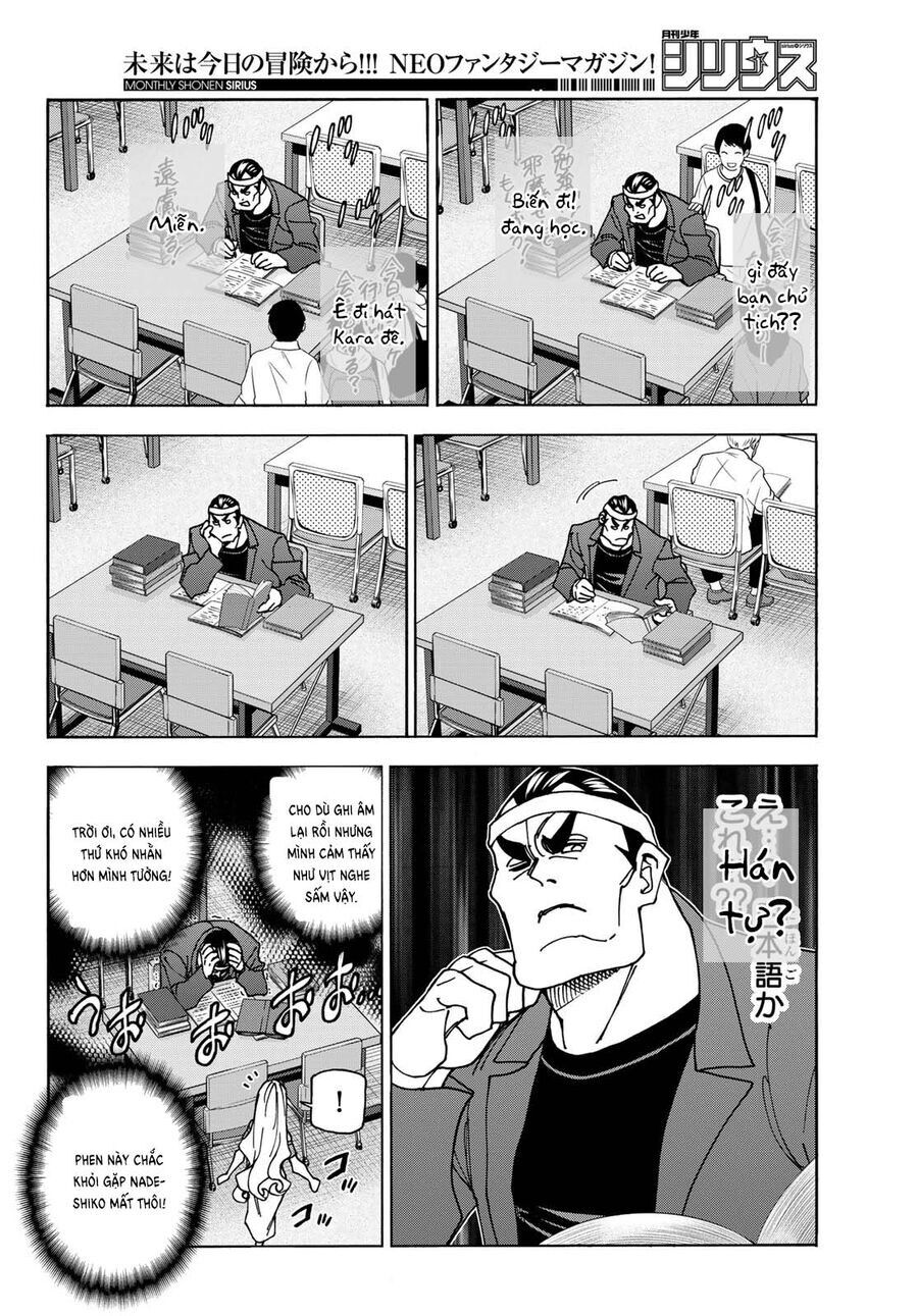 Ponkotsu Fuukiin To Skirt Take Ga Futekisetsu Na Jk No Hanashi: Chapter 73