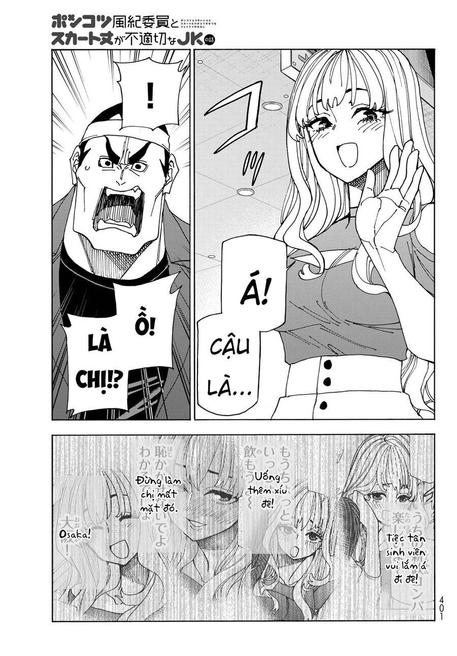 Ponkotsu Fuukiin To Skirt Take Ga Futekisetsu Na Jk No Hanashi: Chapter 73