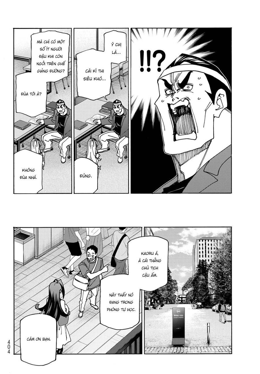 Ponkotsu Fuukiin To Skirt Take Ga Futekisetsu Na Jk No Hanashi: Chapter 73