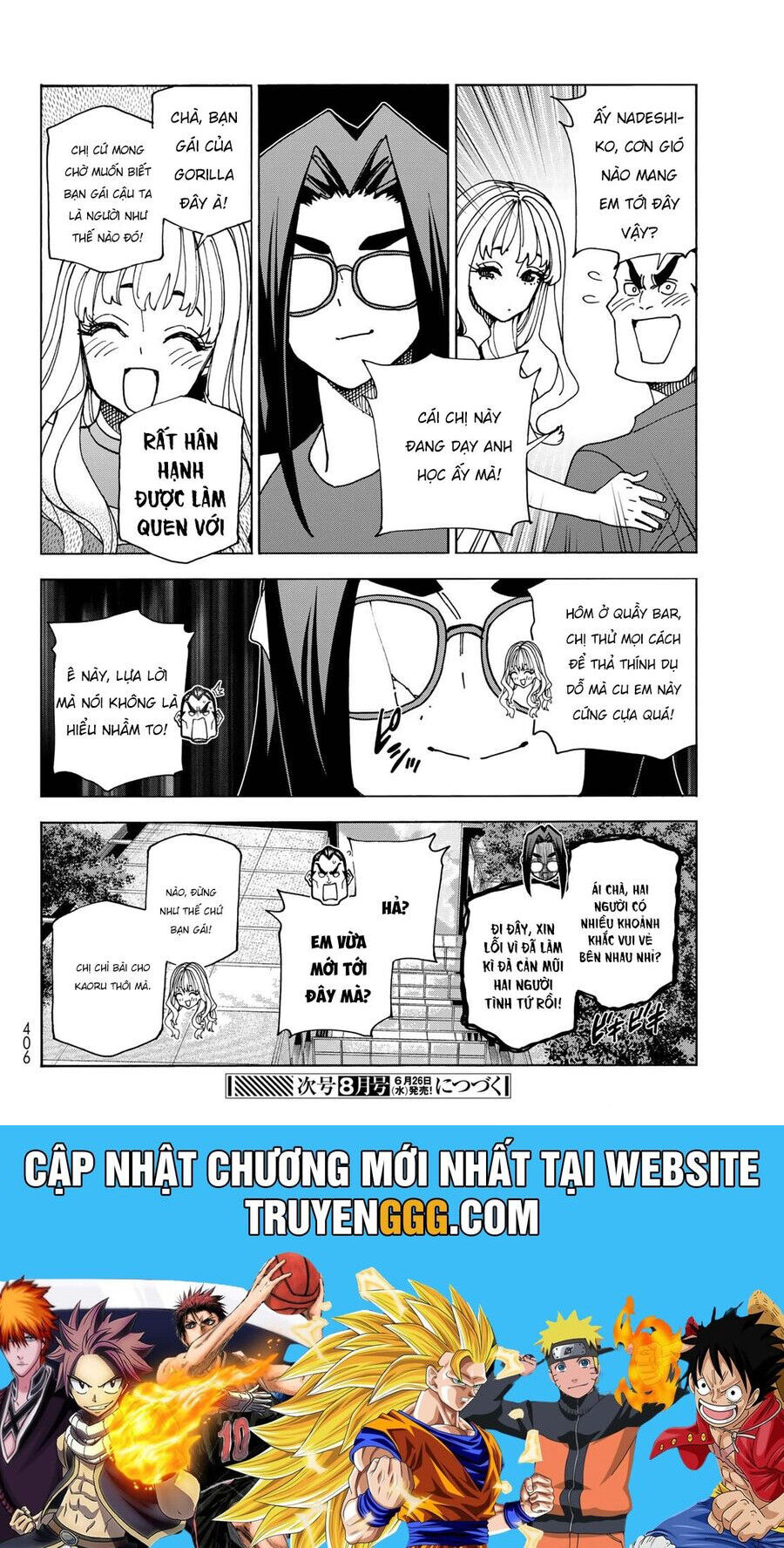 Ponkotsu Fuukiin To Skirt Take Ga Futekisetsu Na Jk No Hanashi: Chapter 73