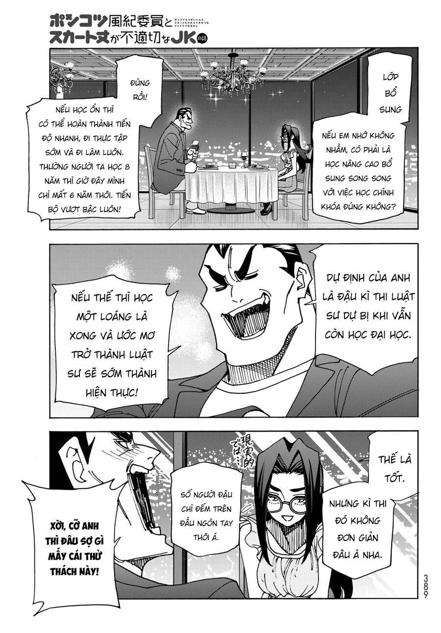 Ponkotsu Fuukiin To Skirt Take Ga Futekisetsu Na Jk No Hanashi: Chapter 73