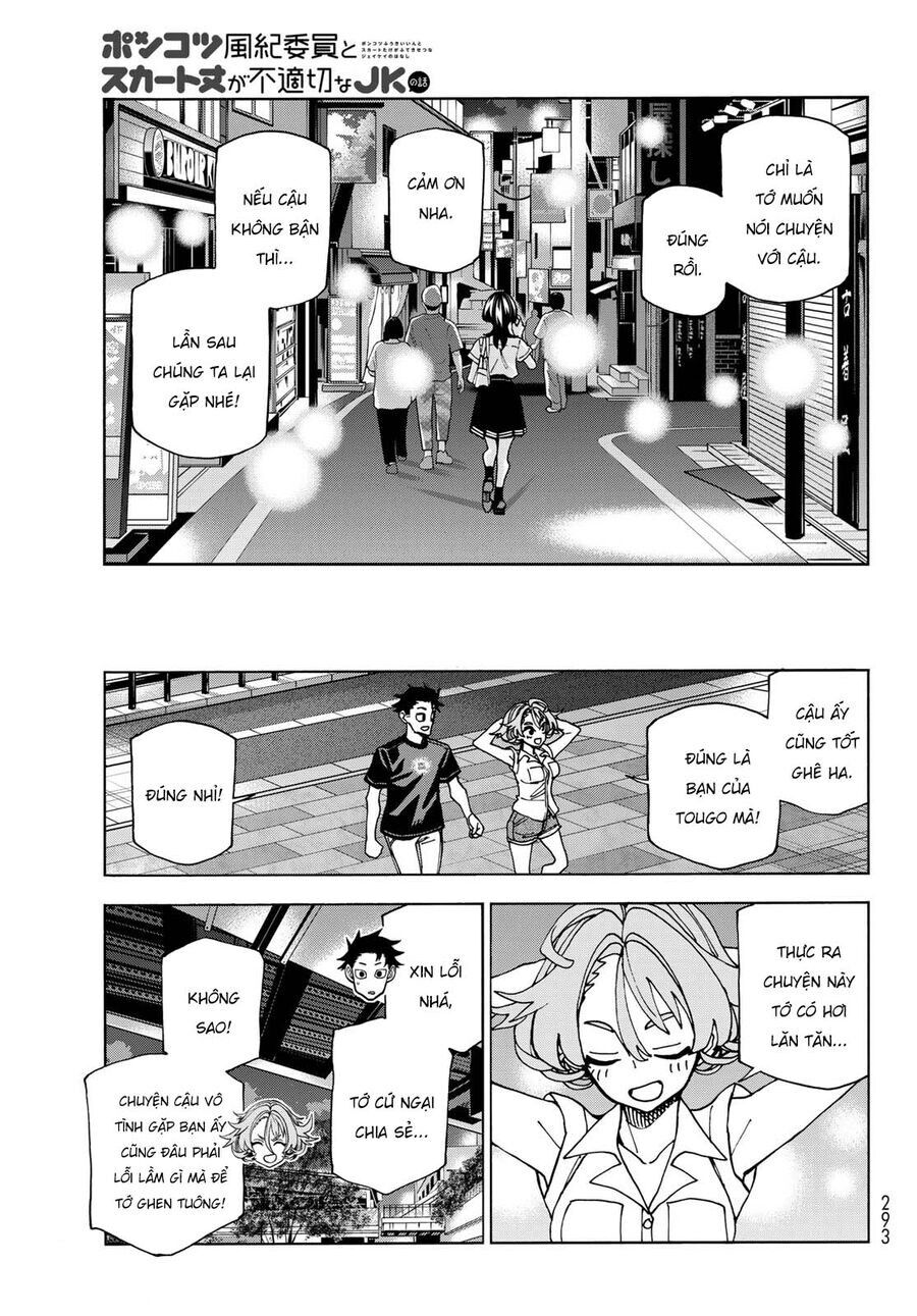 Ponkotsu Fuukiin To Skirt Take Ga Futekisetsu Na Jk No Hanashi: Chapter 74