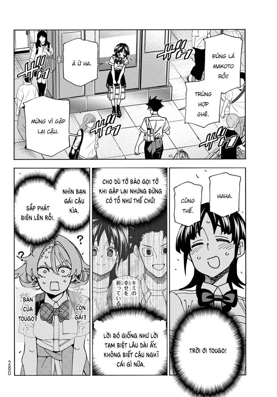 Ponkotsu Fuukiin To Skirt Take Ga Futekisetsu Na Jk No Hanashi: Chapter 74