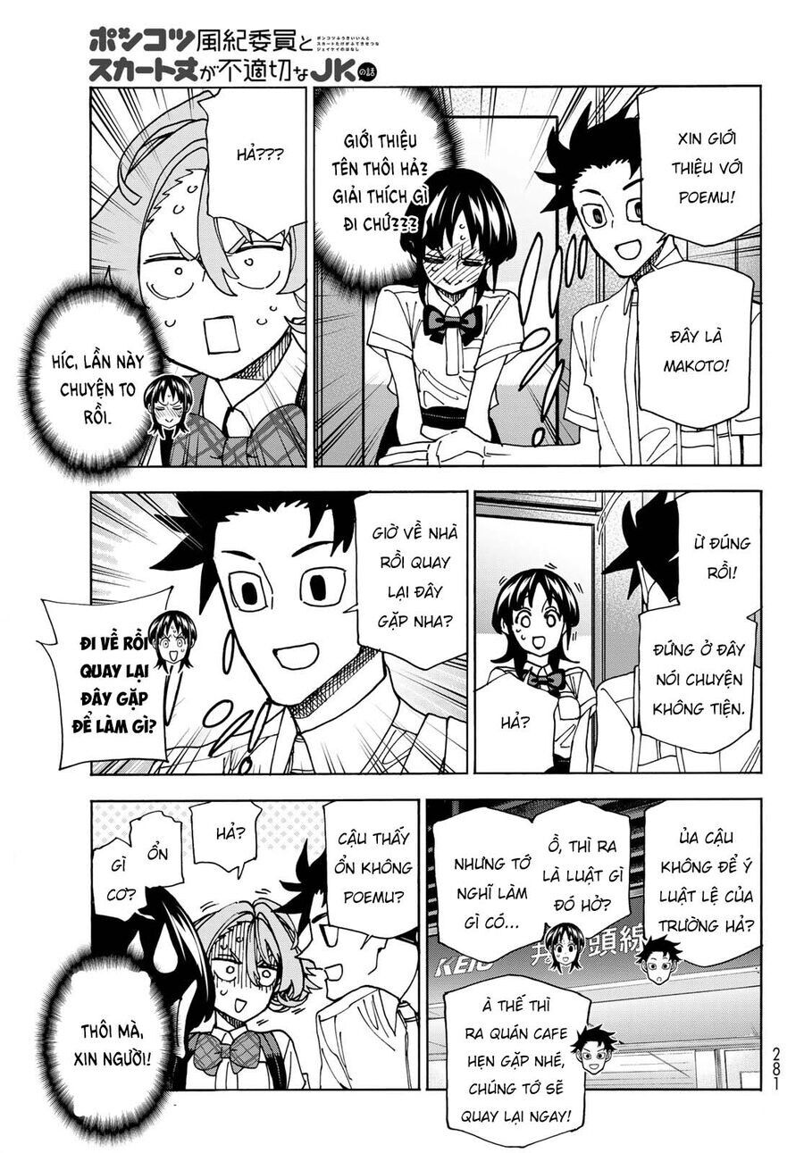 Ponkotsu Fuukiin To Skirt Take Ga Futekisetsu Na Jk No Hanashi: Chapter 74