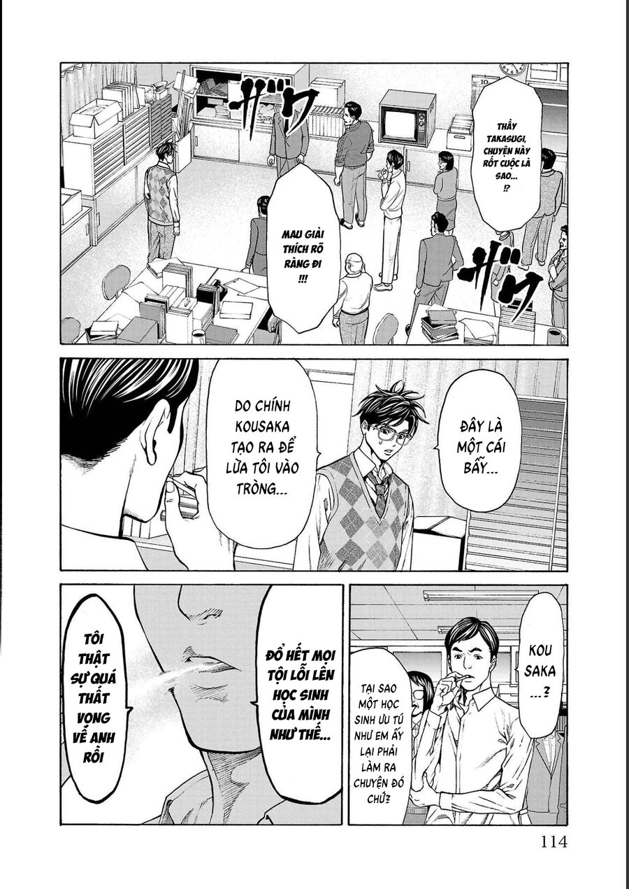 Psycho X Past: Cuộc Điều Tra Thâm Nhập Về Những Vụ Án Giết Người Rùng Rợn: Chapter 14