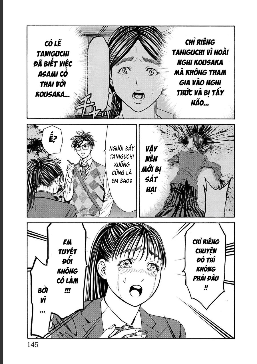 Psycho X Past: Cuộc Điều Tra Thâm Nhập Về Những Vụ Án Giết Người Rùng Rợn: Chapter 14