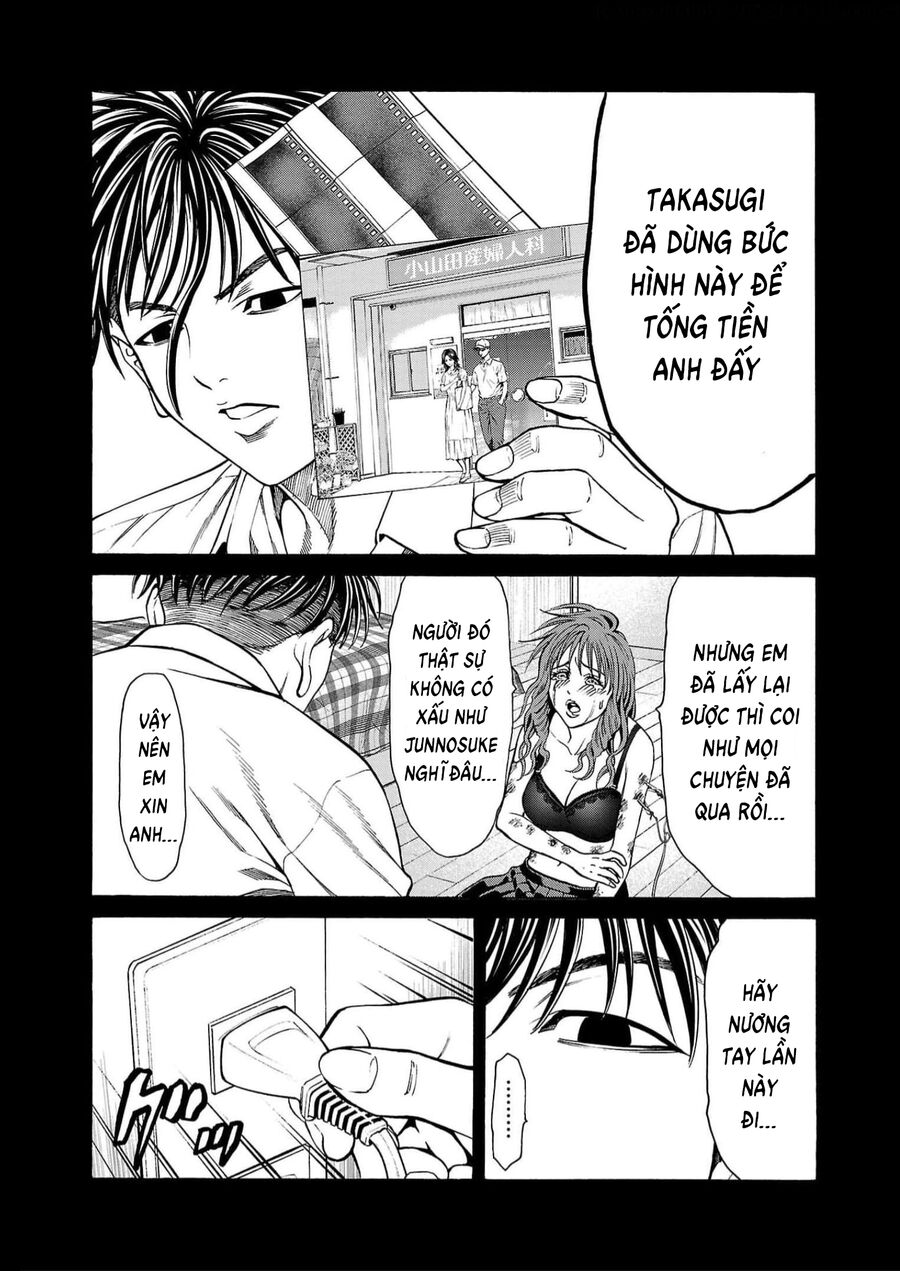 Psycho X Past: Cuộc Điều Tra Thâm Nhập Về Những Vụ Án Giết Người Rùng Rợn: Chapter 16