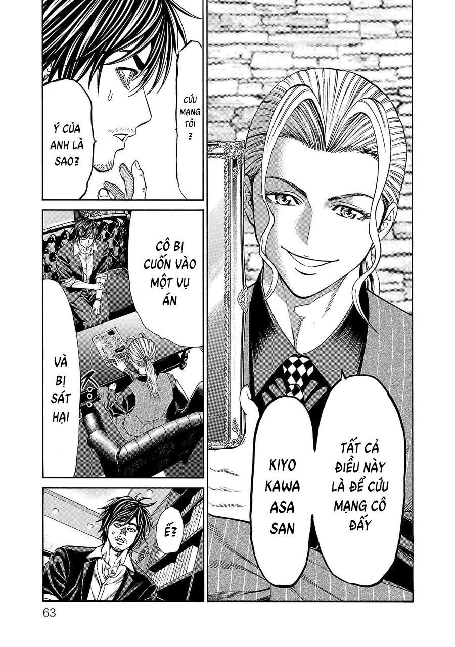 Psycho X Past: Cuộc Điều Tra Thâm Nhập Về Những Vụ Án Giết Người Rùng Rợn: Chapter 21
