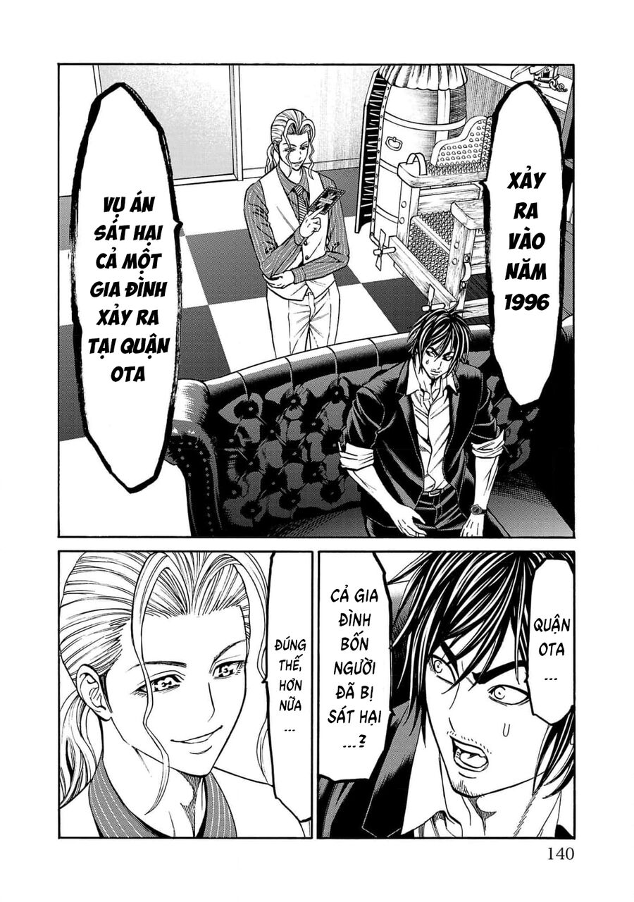 Psycho X Past: Cuộc Điều Tra Thâm Nhập Về Những Vụ Án Giết Người Rùng Rợn: Chapter 26