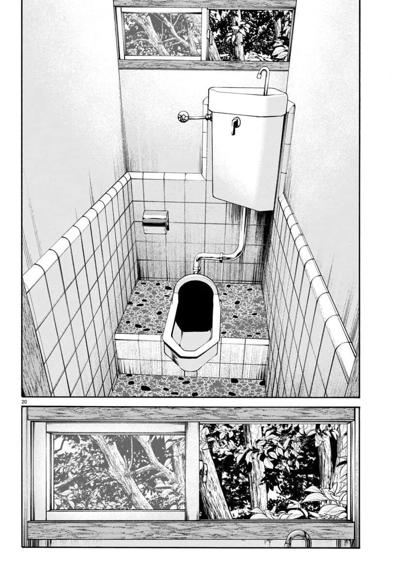 Psycho X Past: Cuộc Điều Tra Thâm Nhập Về Những Vụ Án Giết Người Rùng Rợn: Chapter 28