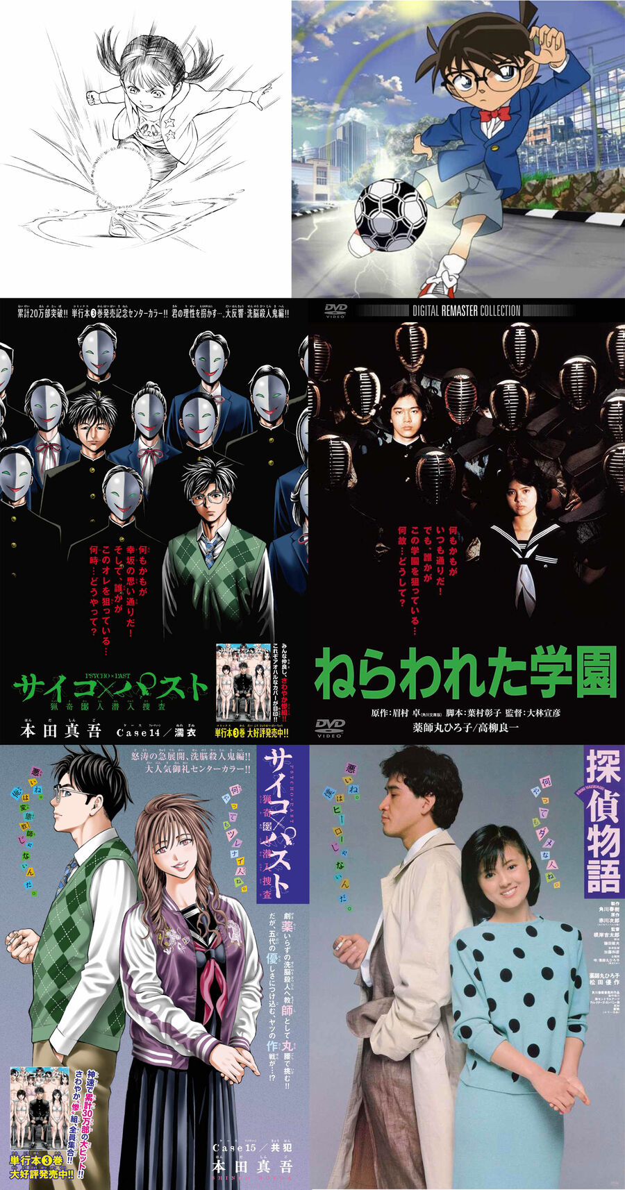 Psycho X Past: Cuộc Điều Tra Thâm Nhập Về Những Vụ Án Giết Người Rùng Rợn: Chapter 28