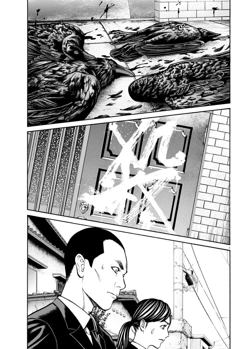 Psycho X Past: Cuộc Điều Tra Thâm Nhập Về Những Vụ Án Giết Người Rùng Rợn: Chapter 29