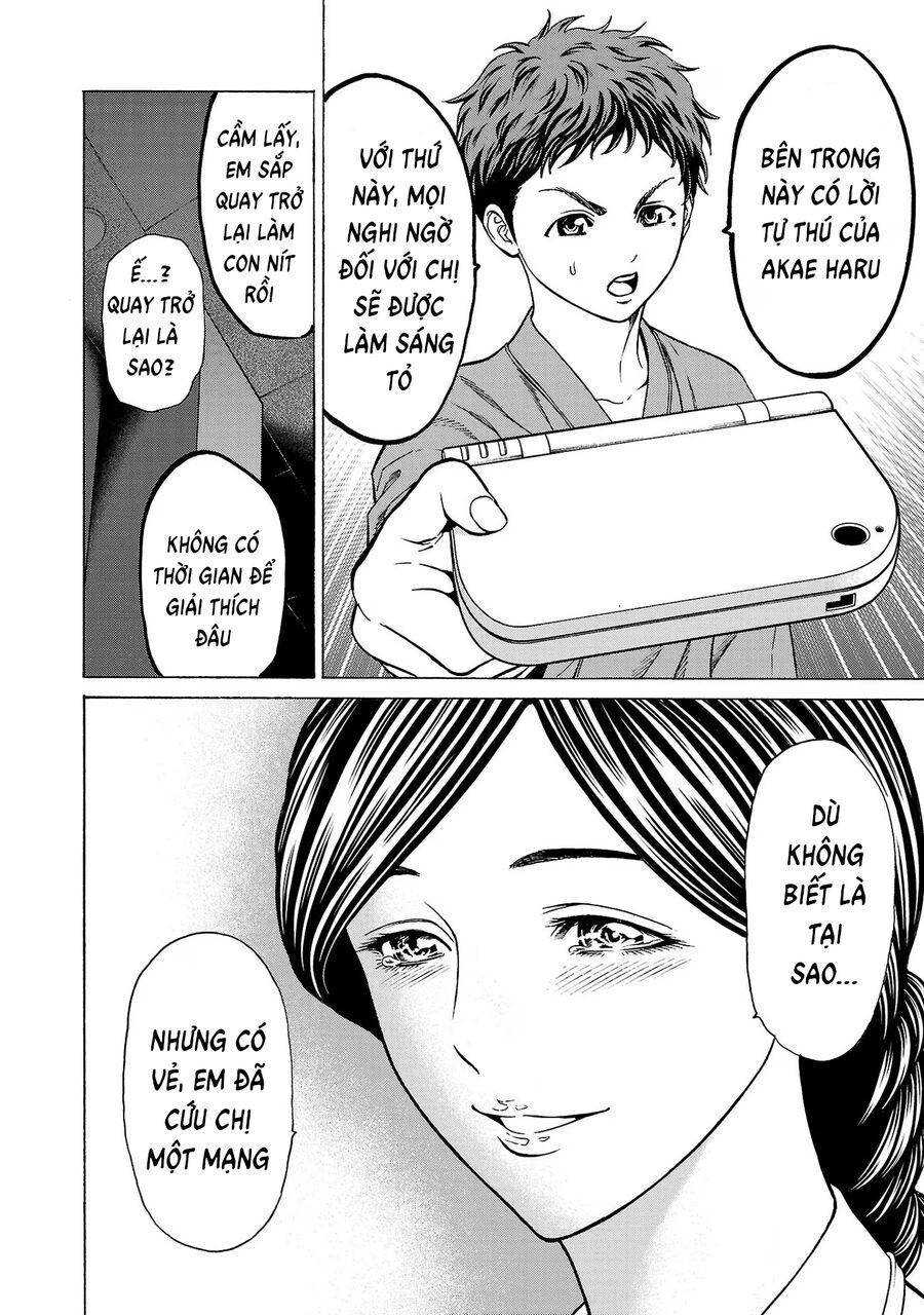 Psycho X Past: Cuộc Điều Tra Thâm Nhập Về Những Vụ Án Giết Người Rùng Rợn: Chapter 9