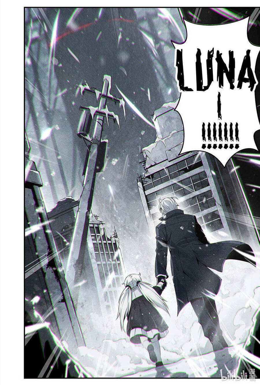 Punishing Gray Raven: Interlude: Chapter 4