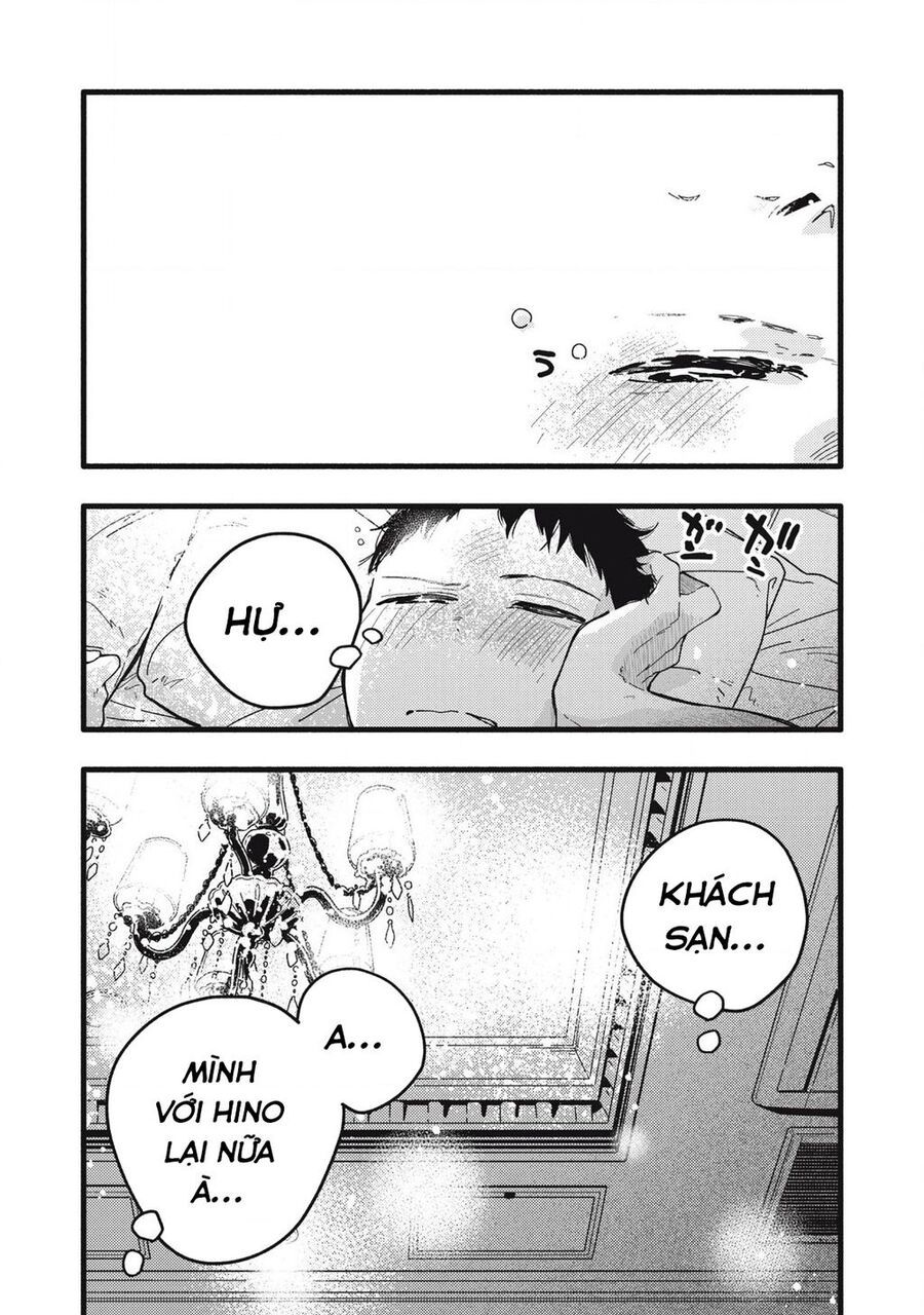 Pure 0 01 Mm: Chapter 12