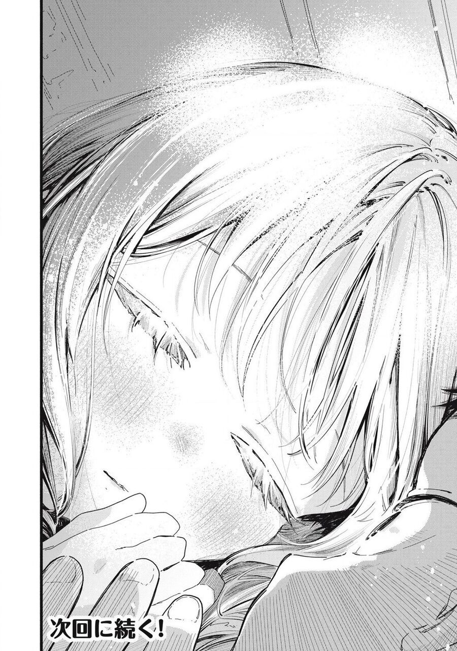 Pure 0 01 Mm: Chapter 12