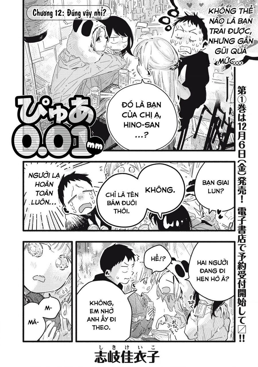 Pure 0 01 Mm: Chapter 12